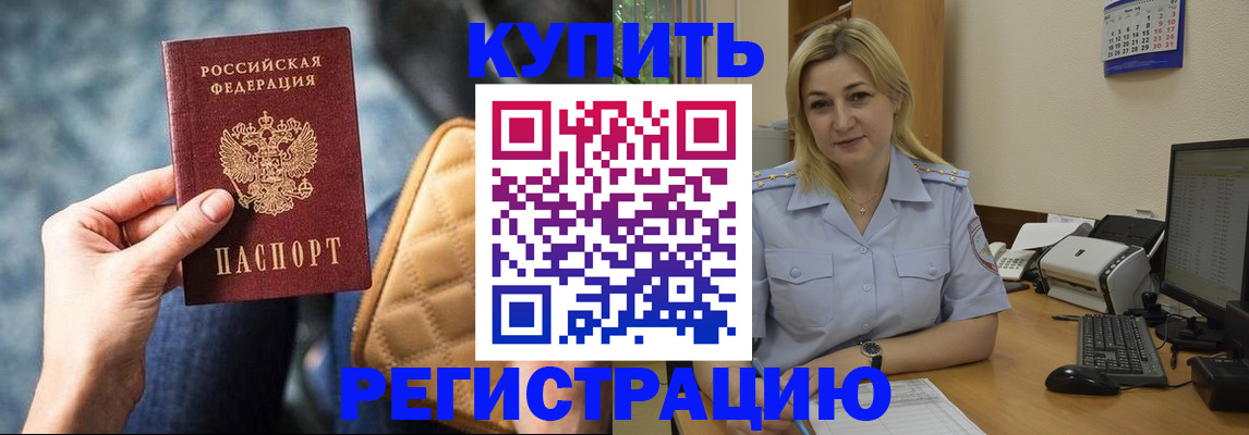 форма 3 в Богородске