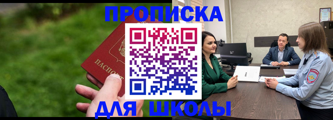 найти адрес прописки в Богородске